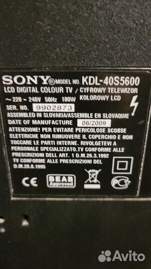 Телевизор sony bravia 40