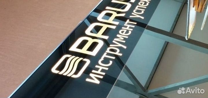 Зеркало с сенсорной подсветкой