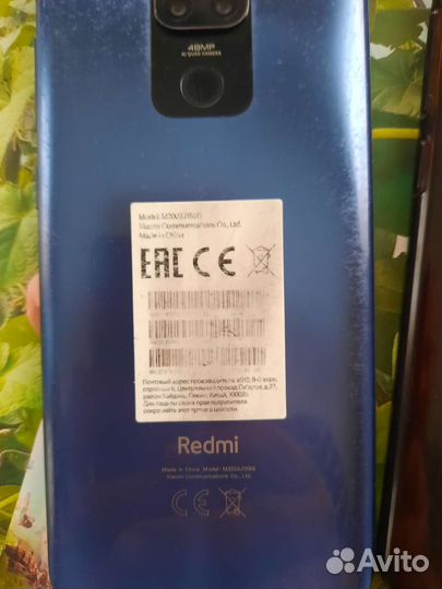 Телефон