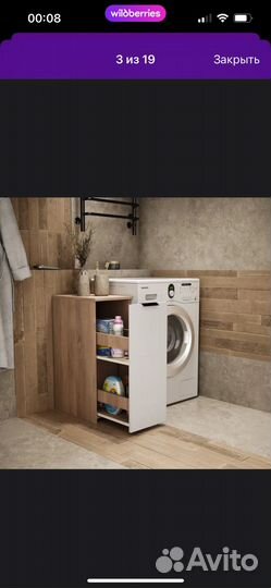 Продаю тумбу