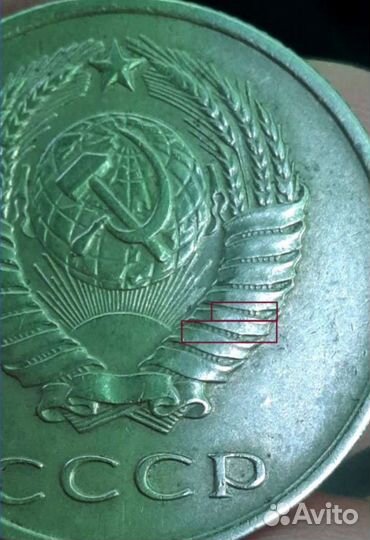 Монеты СССР 20 копеек