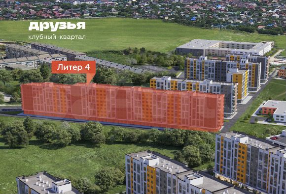 1-к. квартира, 36,7 м², 2/9 эт.