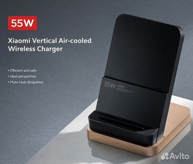 Xiaomi Wireless Charger 55W (MDY-12-EN) Black