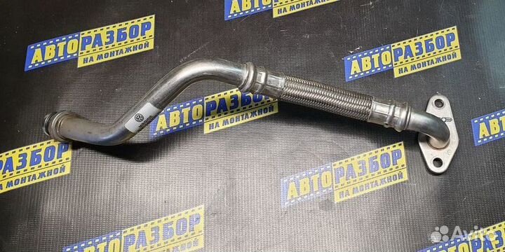 Трубка турбокомпрессора Volkswagen