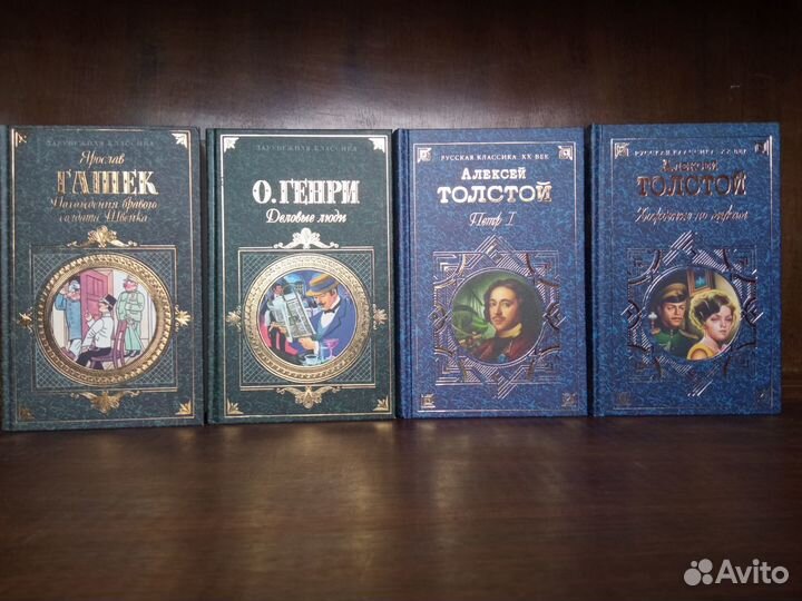 Книги из домашней библиотеки часть 3