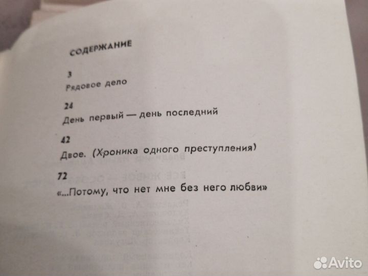 Все живое особой метой