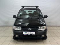 Hyundai Matrix 1.6 AT, 2007, 198 672 км, с пробегом, цена 590 000 руб.