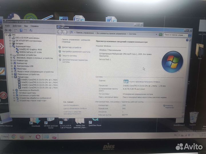 Ноутбук dns игровой
