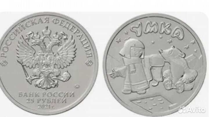 Российская (советская) мультипликация 2020/2021гг