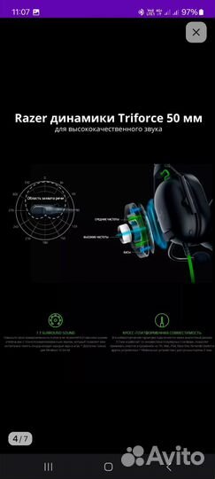 Игровые наушники razer