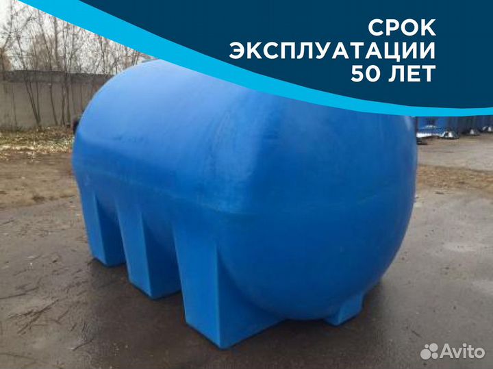 Емкость кубовая 200 / тара пластиковая