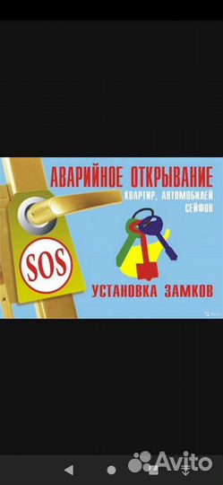 Сантехник,плотник,электрик,водитель,телемастер