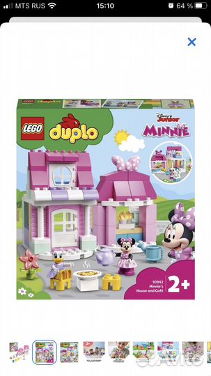 Lego duplo Дом и кафе Минни 10942 новый