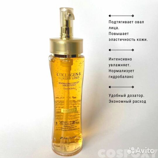 Набор уходовой косметики для лица новый