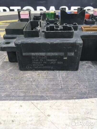 Блок предохранителей салонный Mitsubishi Lancer 10