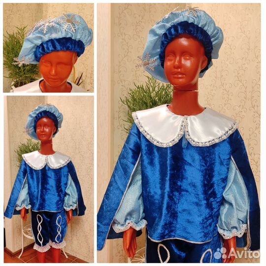 Аренда детских костюмов Петр1, Принц, Король, Паж