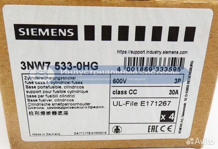 Цоколь предохранителя Siemens 3NW7 533-0HG