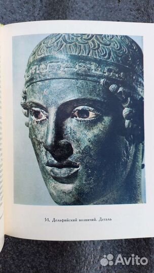 Искусство древней греции