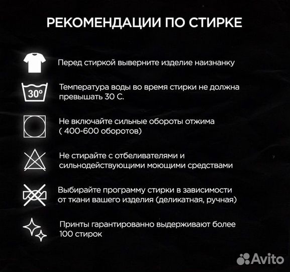 Футболка Raging Bull Dsm Icons