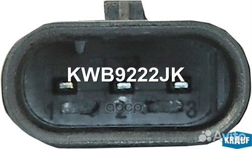 KWB9222JK Насос водяной электрический KWB9222JK