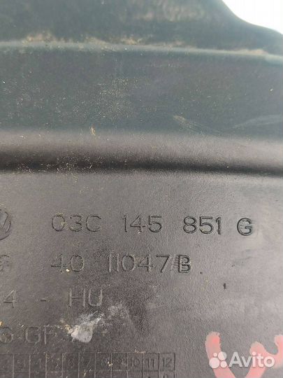 Пыльник компессора 03C145851G