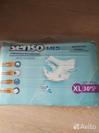 Памперсы для взрослых 4 размер xl