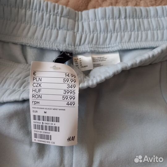 Брюки спортивные женские H&M