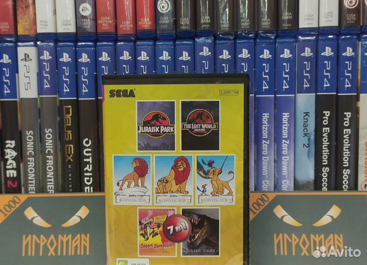 Картридж Sega Сборник игр 7 в 1