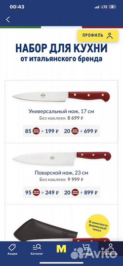 Наклейки метрополия