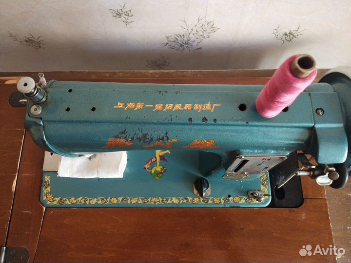 Швейная машинка