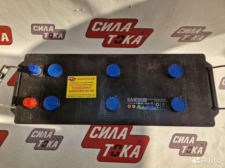 Аккумуляторы на грузовое авто 132ач. 140 ач. 190ач