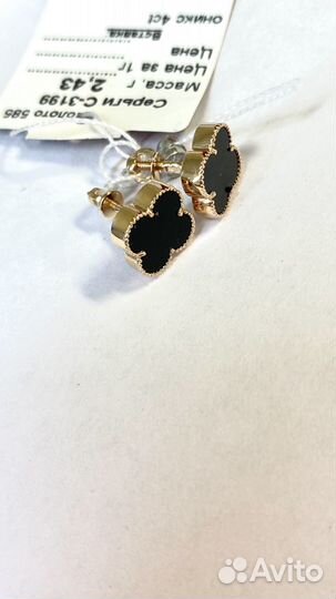 Золотые серьги пуссеты van cleef