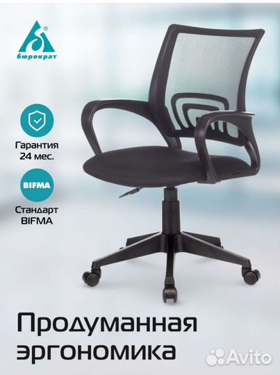 Кресло компьютерное офисное игровое