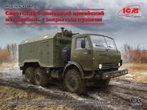 Советский 6-колесный армейский автомобиль с кунгом
