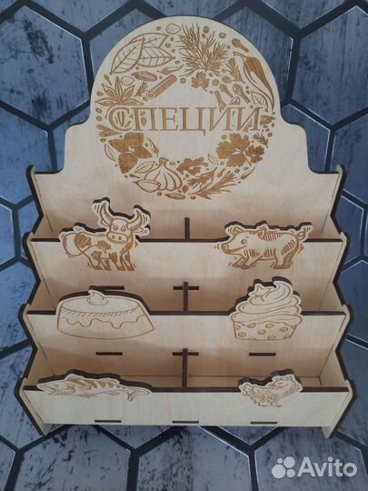 Подставка для специй