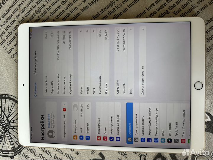 iPad pro 10.5 64gb