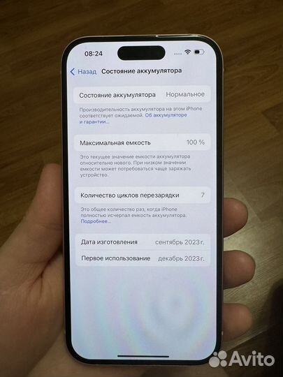 iPhone 15, 128 ГБ