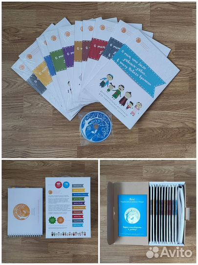 Умница. О том, что было давным-давно