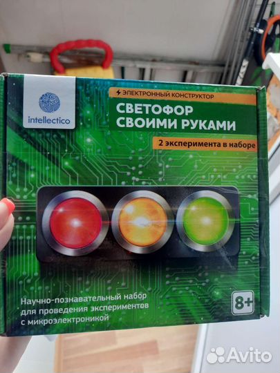 Игровые наборы