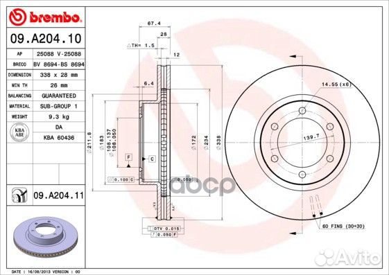 Диск тормозной UV Coated перед 09A20411 Brembo