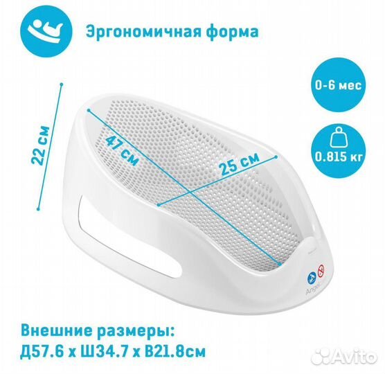 Горка-лежак для купания Angelcare