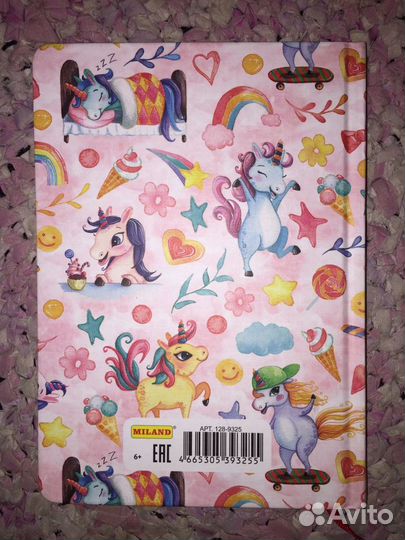 Записная книжка/ежедневник/блокнот