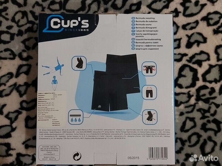 Шорты спортивные с эффектом сауны новые