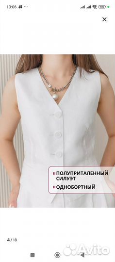 Жилет из 100% льна