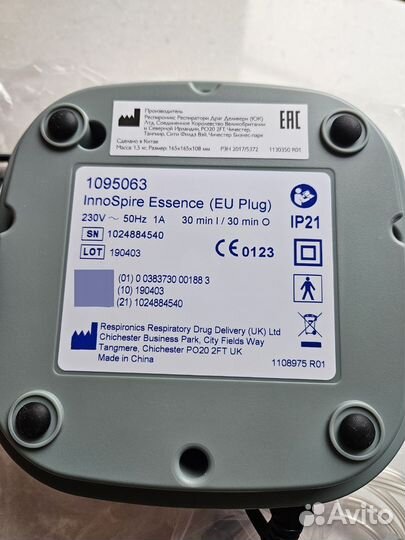 Ингалятор небулайзер philips