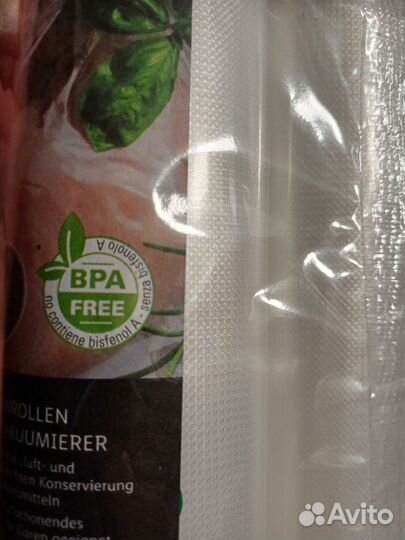 Рукав для вауумн.упаковки продуктов