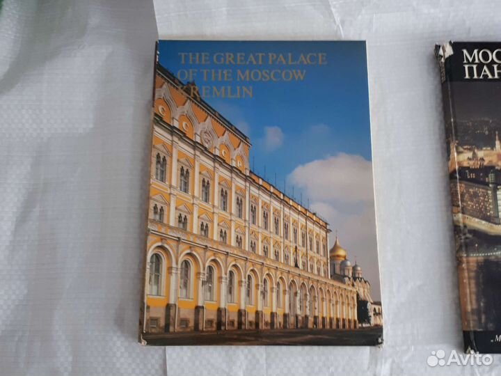 Книги -альбомы о Москве