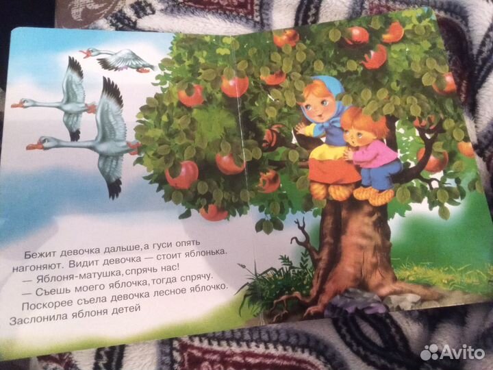 Книга детская