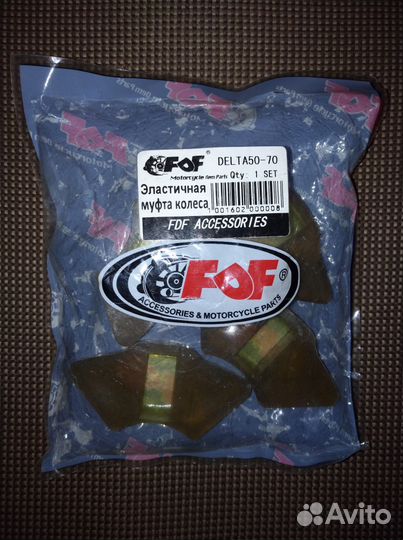 Эластичная муфта колеса