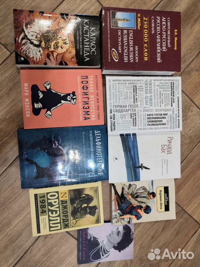 Книги разного жанра